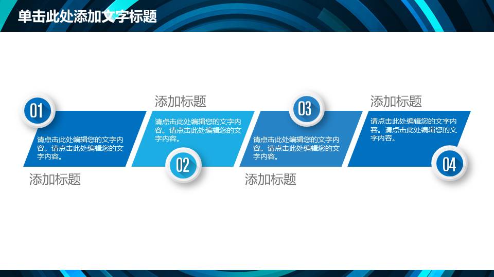 工作总结 (99).pptx